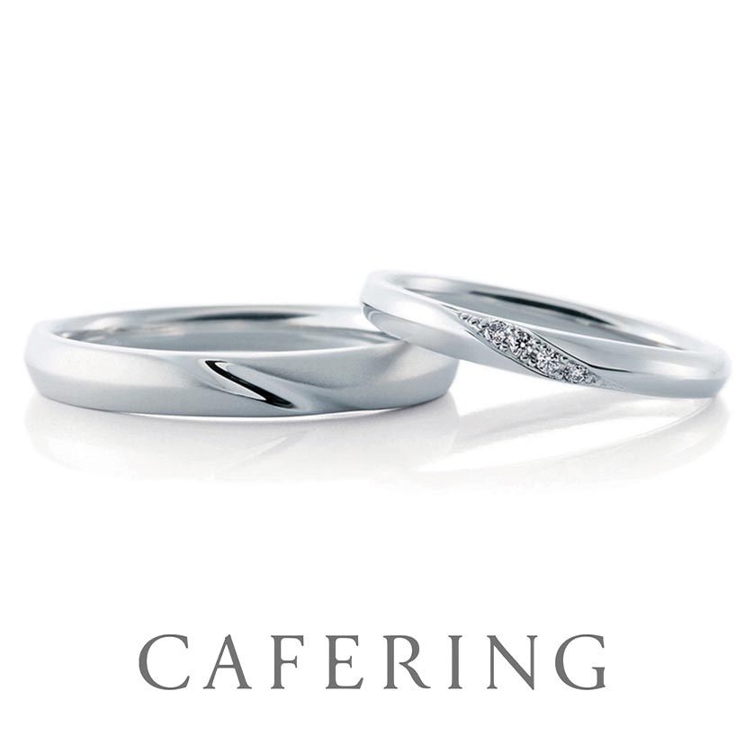 カフェリングの結婚指輪　リュミエール